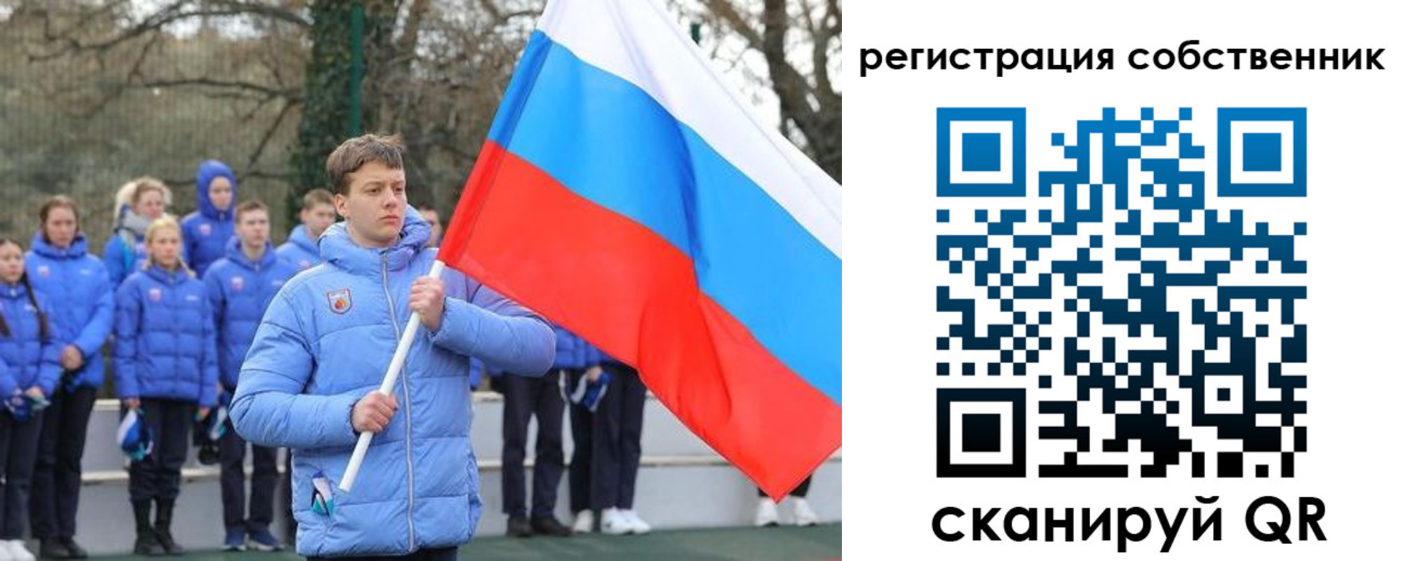 купить прописку в Кургане