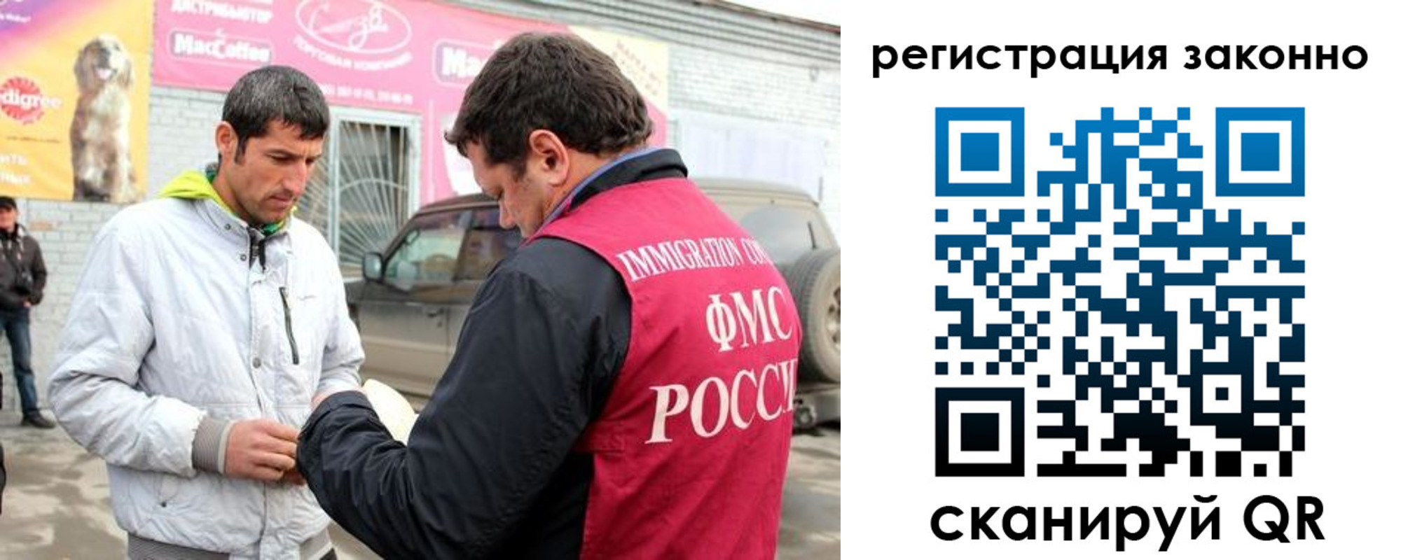 регистрация для дет. сада в Кургане